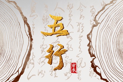 万年历老黄历 黄历万年历黄道吉日 万年历查询
