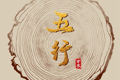 黄历查询2025|老黄历网|老黄历