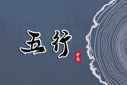 今日农历黄道吉日查询,今天农历日期,农历在线查询