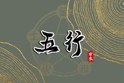 择吉日历_择吉老皇历_择吉日查询